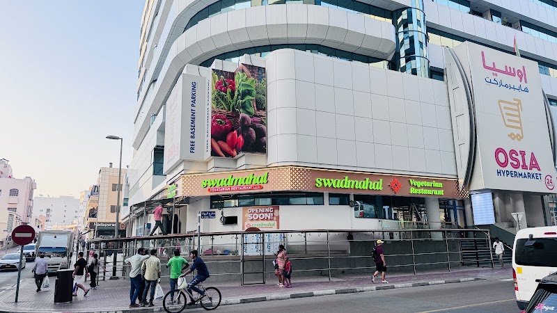 SWADMAHAL VEGETARIAN RESTAURANT LLC