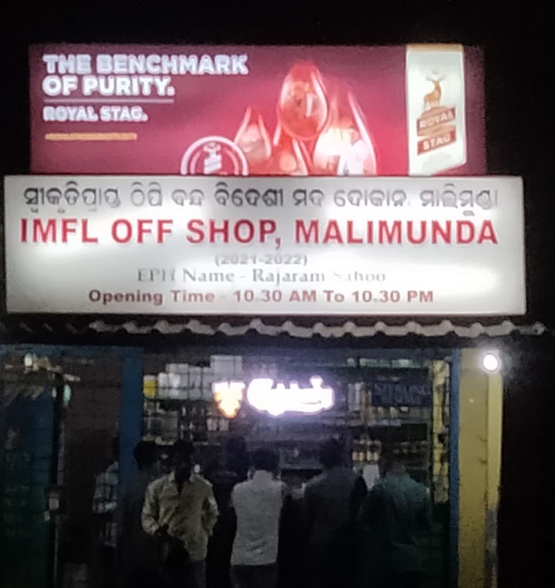 IMFL OFF SHOP MALIMUNDA - IMFL OFF SHOP MALIMUNDA, V2VM+C38, OMP, Jharsuguda, Odisha 768204, India