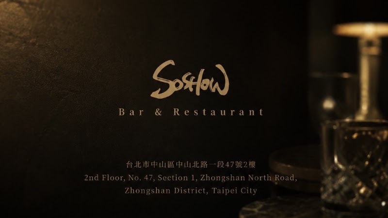 SoShow Bar & Restaurant - SoShow Bar & Restaurant 2f, No. 47號, Section 1, Zhongshan N Rd, Zhongshan District, Taipei City, Taiwan 104