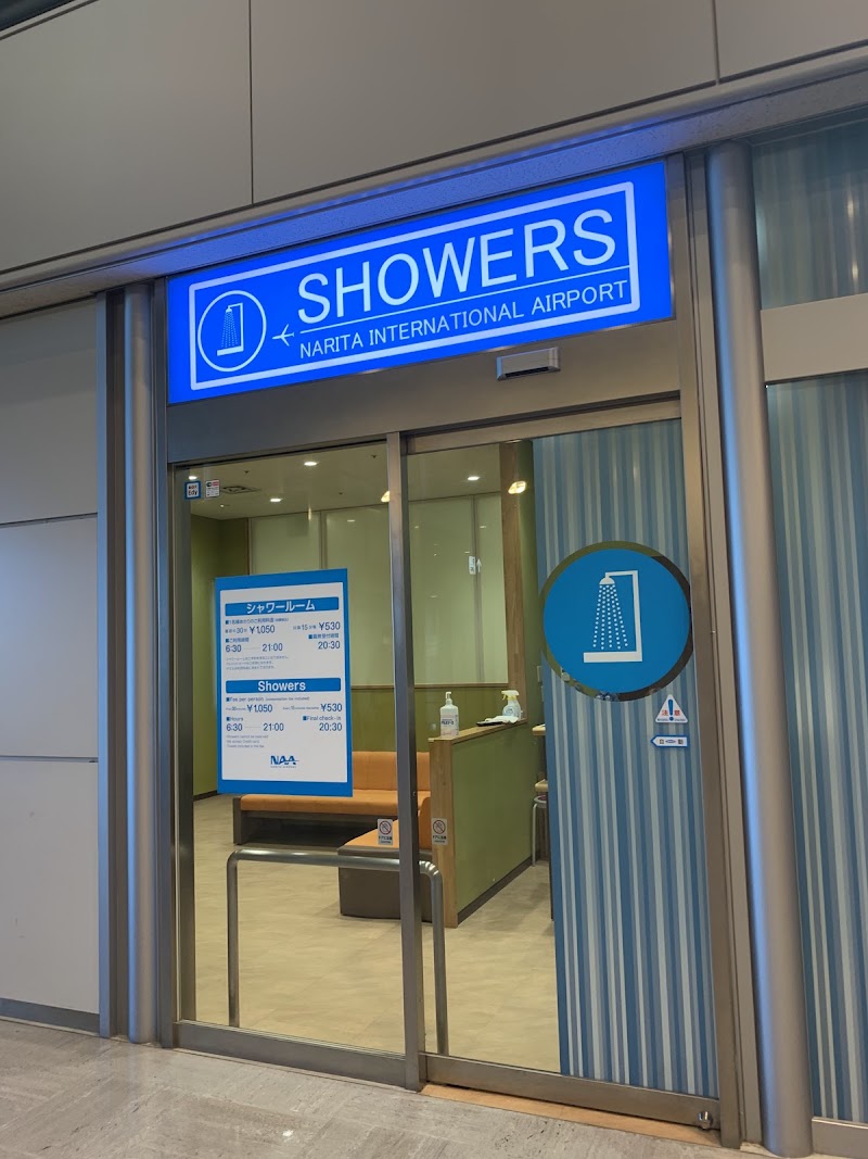 Narita Airport Terminal 1 Showers (Pre-Security) - Narita Airport Terminal 1 Showers (Pre-Security) Japan, 〒286-0111 Chiba, Narita, Sanrizuka, 御料牧場1-1 Shower room Area, 成田国際空港第1ターミナル中央・2F