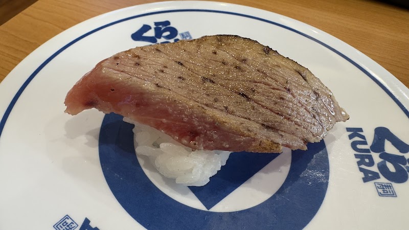Kura Sushi Mitejima - Kura Sushi Mitejima 4-chōme-14-30 Mitejima, Nishiyodogawa Ward, Osaka, 555-0012, Japan