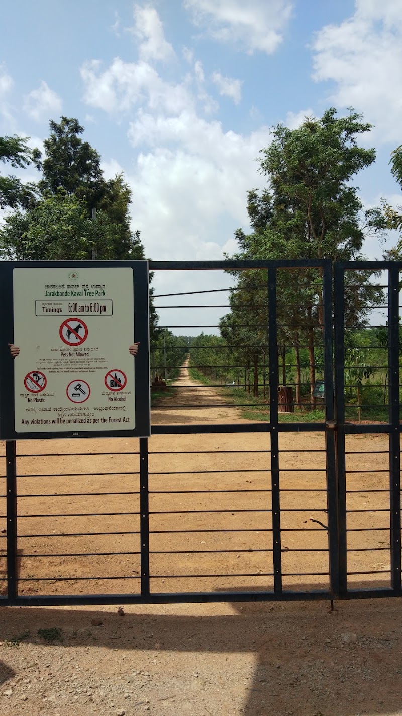 J B Kaval Tree Park - J B Kaval Tree Park 4GGX+2QX, Jarakbandekaval, Karnataka 560119, India