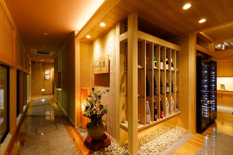 Gero Onsen Kaiseki Yado Suihouen - Gero Onsen Kaiseki Yado Suihouen, 2519-1 Mori, Gero, Gifu 509-2202, Japan