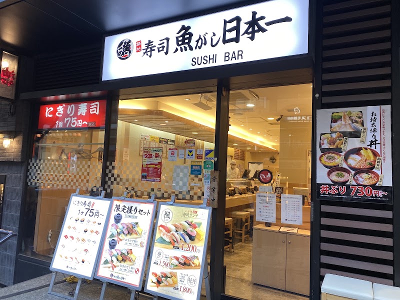 Uogashi Nihonichi - Uogashi Nihonichi, Japan, 〒162-0825 Tokyo, Shinjuku City, Kagurazaka, 2-chōme−6−１ PORTA神楽坂 102