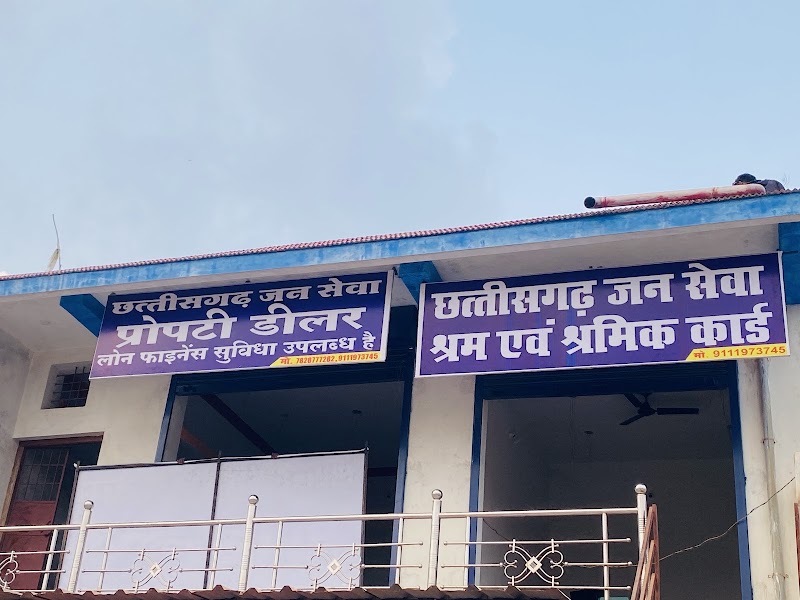 Nai Kiran Public School - Nai Kiran Public School, QRJR+JR5, Salhetikri Rd, Salhewara, Khadi, Chhattisgarh 491888, India