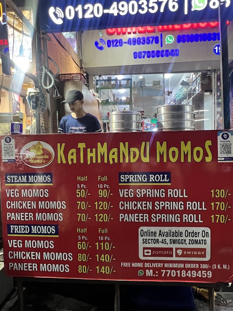 KATHMANDU MOMOS - KATHMANDU MOMOS shop 18, Sector 46 garden Galleria market, B Block, Gardenia Glory, Sector 46, Noida, Uttar Pradesh 201303, India