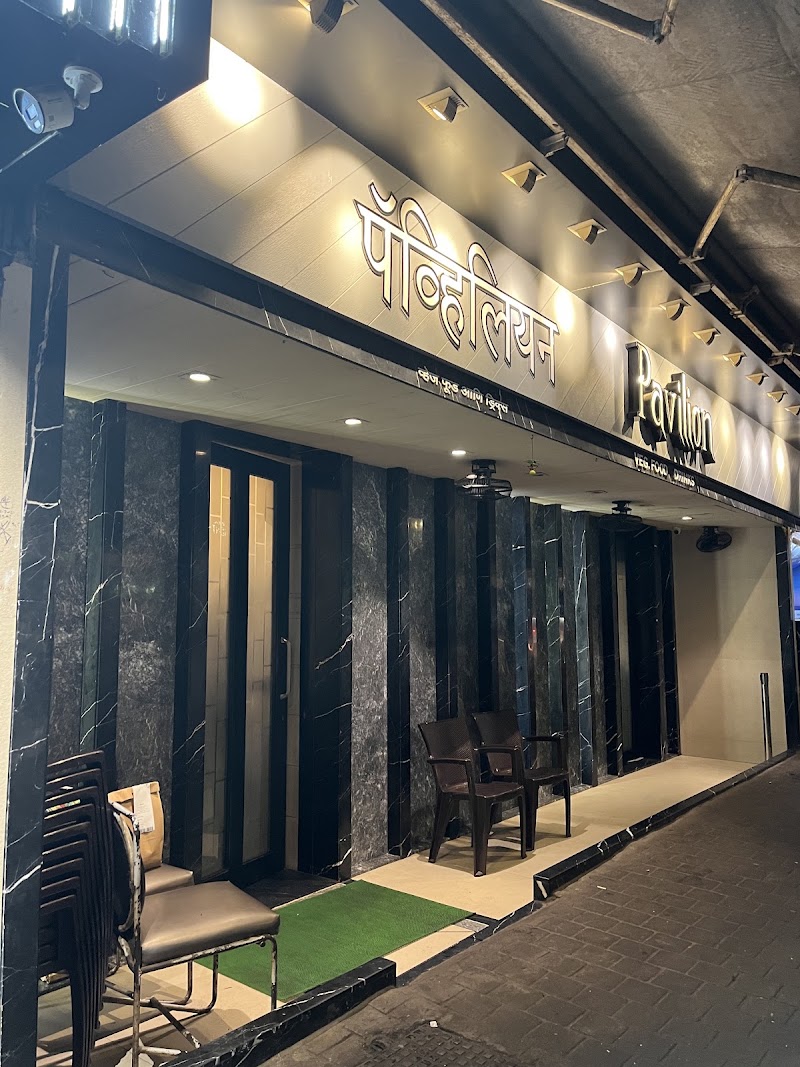 Pavilion Veg Restaurant - Pavilion Veg Restaurant Happy Home, Vallabhbaug Ln, Raja Wadi, Sindhu Wadi, Ghatkopar East, Mumbai, Maharashtra 400077, India