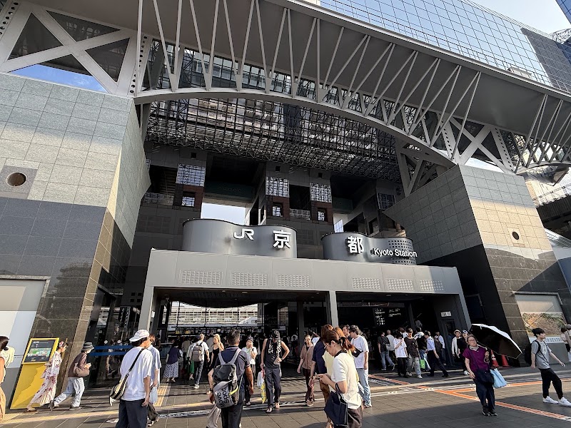 Kyoto Station - Kyoto Station, Higashishiokoji Kamadonocho, Shimogyo Ward, Kyoto, 600-8215, Japan