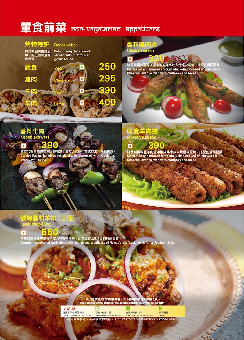 Mayur Indian Kitchen, Halal Restaurant - Mayur Indian Kitchen, Halal Restaurant, 106, Taiwan, Taipei City, Da’an District, Jianlun Village, Lane 146, Section 4, Zhongxiao E Rd, 1號2 樓