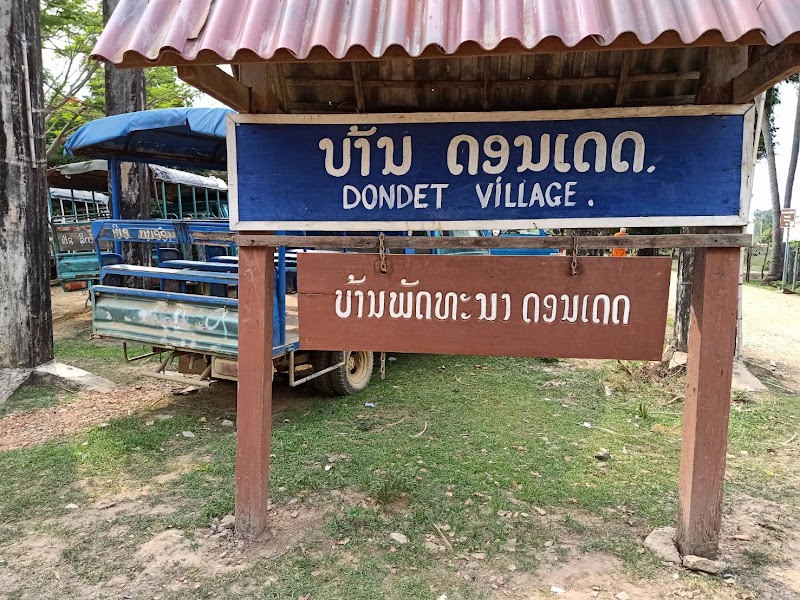Old French Port Don Det - Old French Port Don Det, Mekong, XWJF+QMG, Khon, Laos