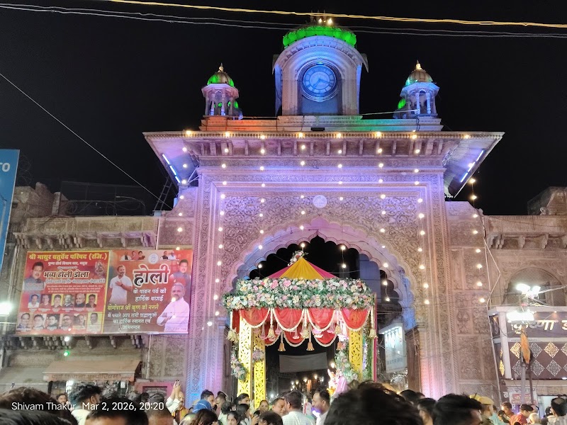 Holi Gate - Holi Gate, city congress, Tilak Dwar, Mathura, Uttar Pradesh 281001, India