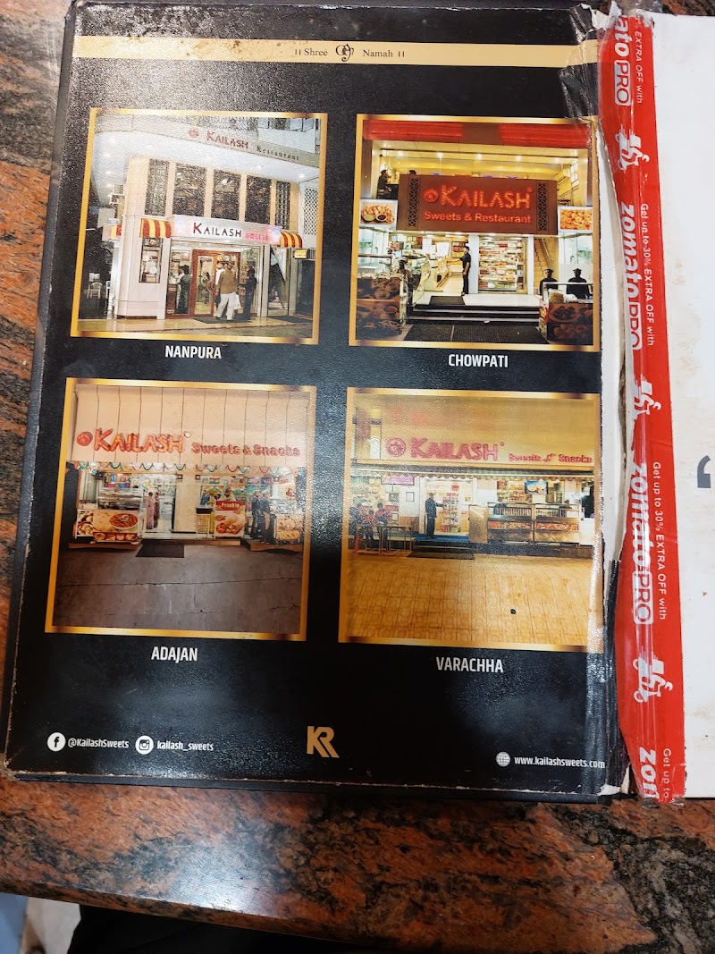 Kailash Sweets & Snacks - Kailash Sweets & Snacks, Shreenathji Apartment, Timaliawad, Nanpura, Surat, Gujarat 395001, India