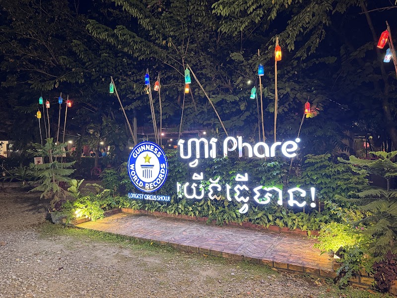 Phare, The Cambodian Circus - Phare, The Cambodian Circus, Ring Road, south of the, Intersection, Sok San Rd, Krong Siem Reap, Cambodia