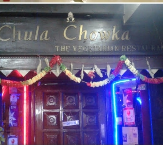 CHULA CHOWKA Restaurant - CHULA CHOWKA Restaurant Ganpati Complex, 169 A, Abu Ln, Meerut Cantt, Meerut, Uttar Pradesh 250001, India