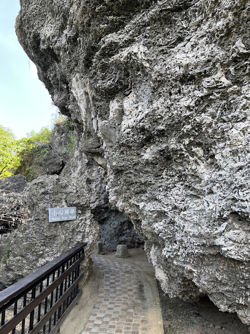 Beauty Cave - Beauty Cave Huandao Rd, Liuqiu Township, Pingtung County, Taiwan 929
