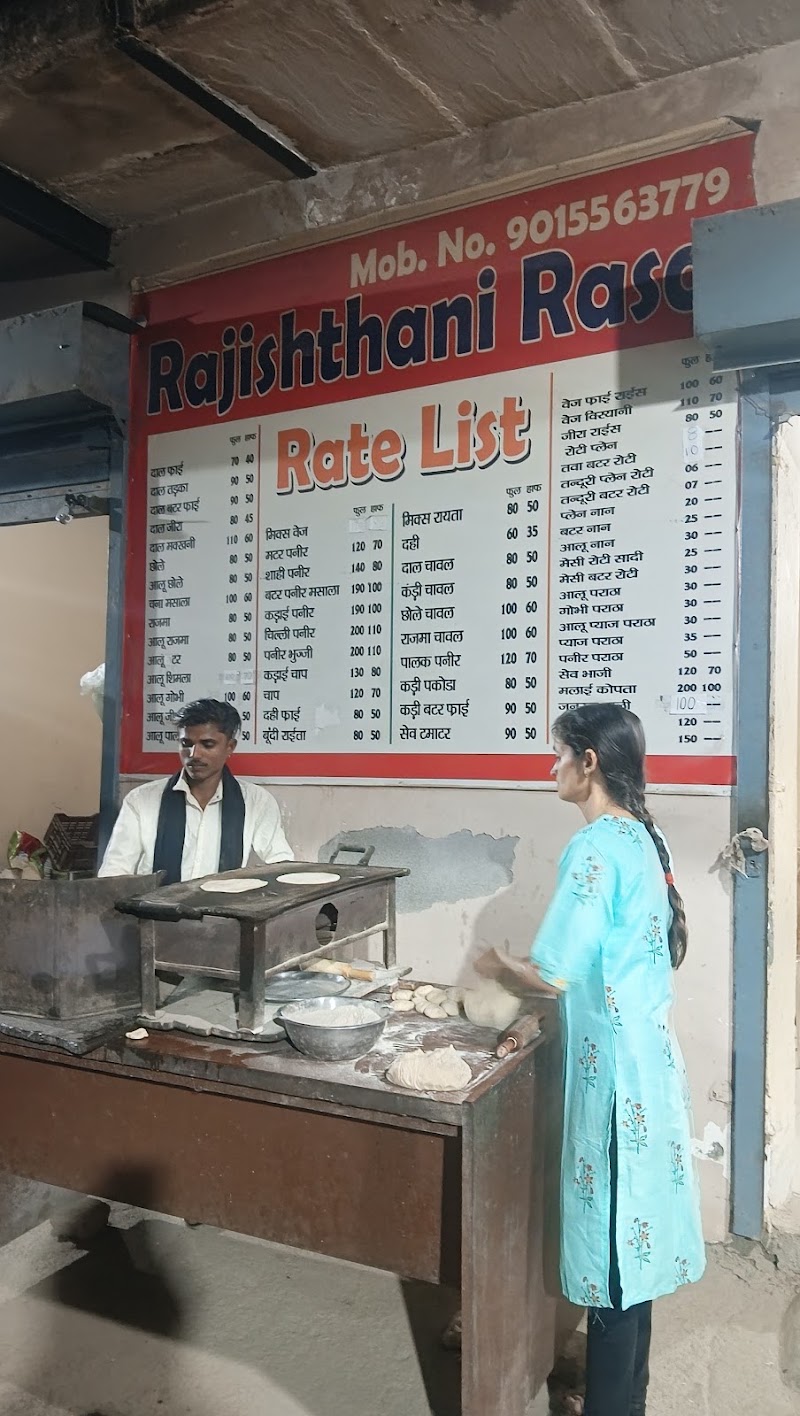 Rajasthani Rasoi - Rajasthani Rasoi FX5P+2JR, Basai Rd, Basai Enclave, Vikas Nagar, Sector 10, Gurugram, Haryana 122006, India