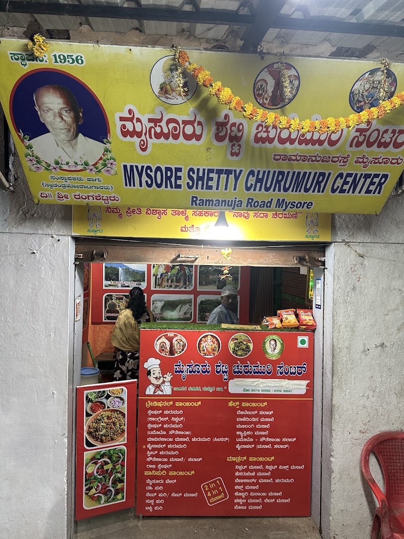 Mysore Shetty Churmuri center - Mysore Shetty Churmuri center, Madiwala Swamy mutt, Ramanuja Rd, opp. to akkamani hospital, Bettadpura, Mysuru, Karnataka 570004, India