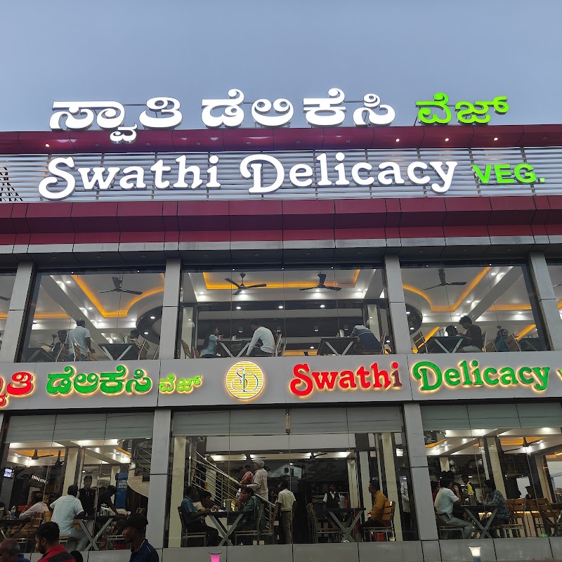 Swathi Delicacy - Swathi Delicacy NH 75, Kunigal, Tumkur, XWW2+45J, Koppa, Karnataka 572142, India