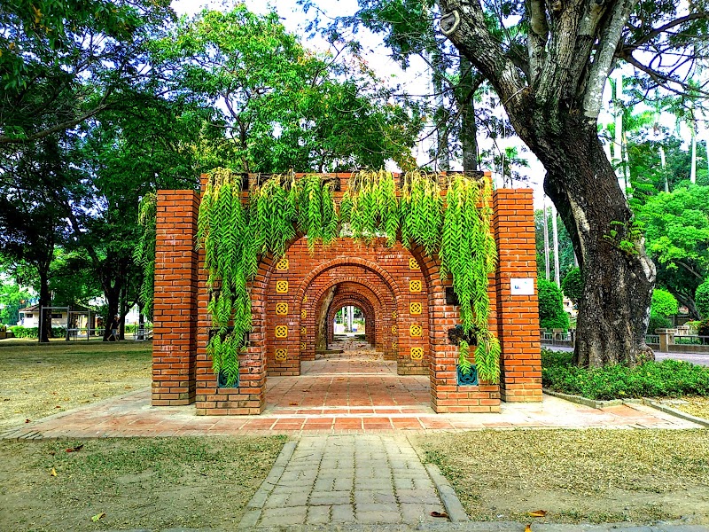 Chiayi Park - Chiayi Park 600, Taiwan, Chiayi City, East District, Dongchuan Village, 啟明路264號