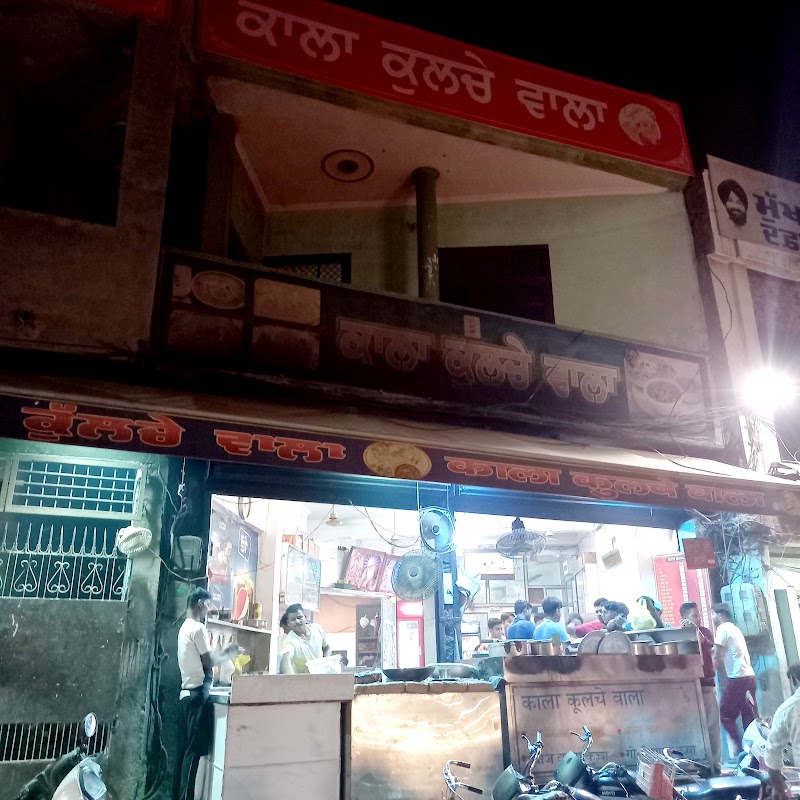 Kala Kulche Wala - Kala Kulche Wala, Jaura Phatak Rd, Main Bazar, Joura Fatak, Krishna Nagar, Amritsar, Punjab 143001, India