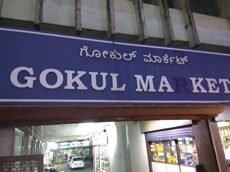 Gokul Market - Gokul Market, VR9R+CPX, KSR Road, Opposite Old Bus Stand, Hampankatta, Mangaluru, Karnataka 575001, India