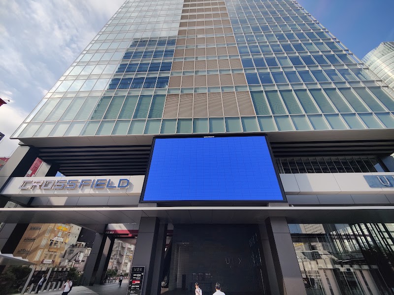 Akihabara Crossfield - Akihabara Crossfield, 1-chōme-18-13 Sotokanda, Chiyoda City, Tokyo 101-0021, Japan