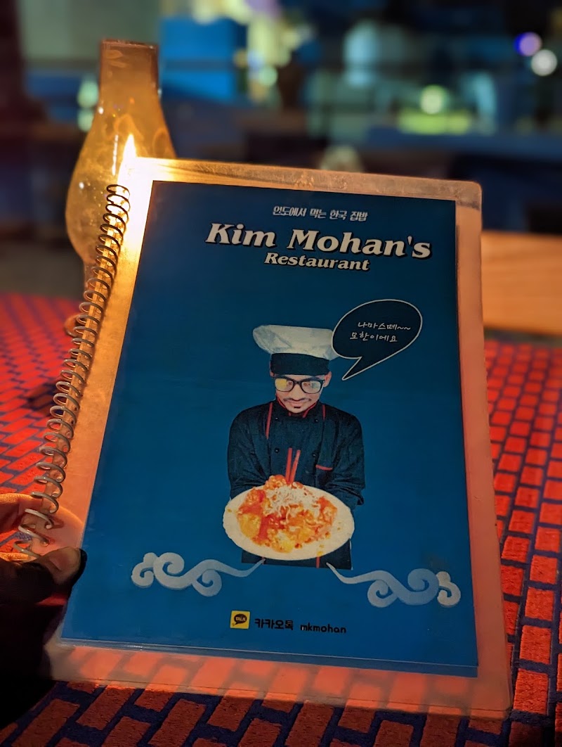 Kim Mohan'S Restaurant & Cafe - Kim Mohan'S Restaurant & Cafe Manak Chowk Rd, near LG Guest House, Naya bas, Surya Colony, Jodhpur, Rajasthan 342001, India