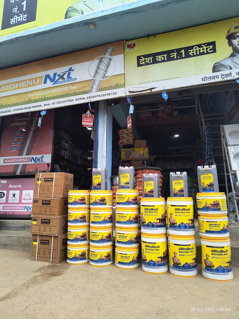 BOL BOM TRADERS - BOL BOM TRADERS, Navalpur, Chhattisgarh 495671, India