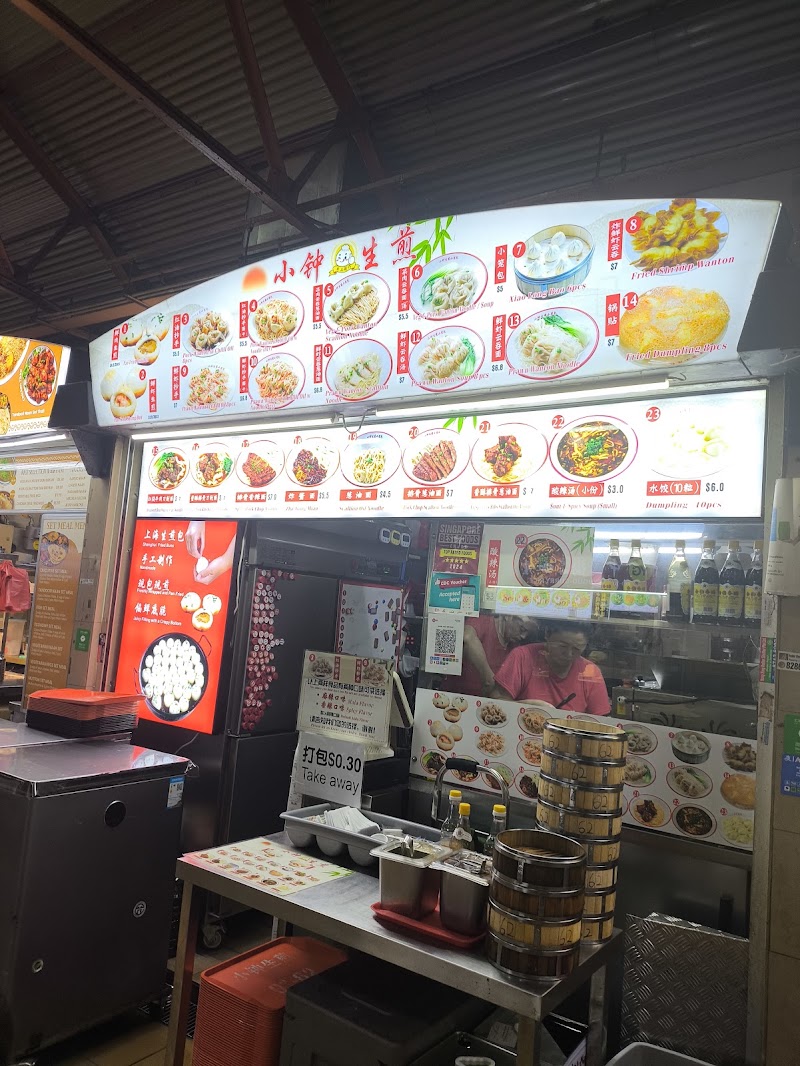 Taste of Jiang Nan - Taste of Jiang Nan #01-62, Maxwell Food Centre, 1 Kadayanallur St, Singapore 069184