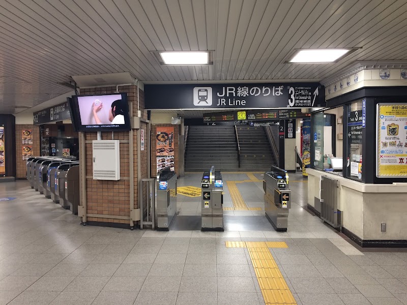 Nishikujō Station - Nishikujō Station, 1-chōme-32-18 Nishikujō, Konohana Ward, Osaka, 554-0012, Japan