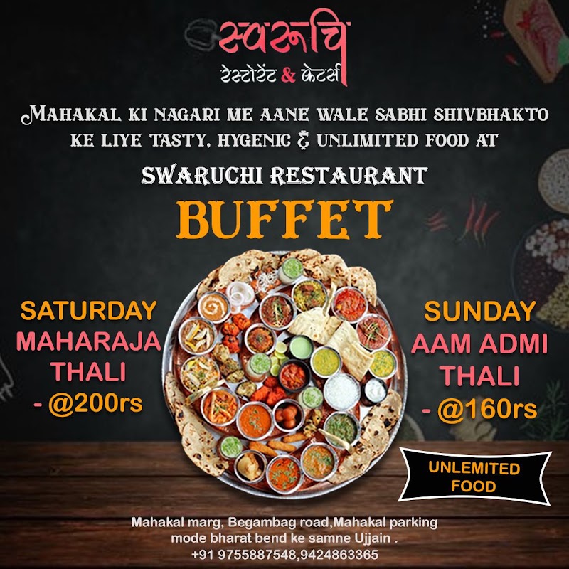 Swaruchi Restaurant & Caterers - Swaruchi Restaurant & Caterers Ahilya Bai Marg, near mahakaleshwar jyotirling, Kot Mohalla, Suraj Nagar, Ujjain, Madhya Pradesh 456006, India