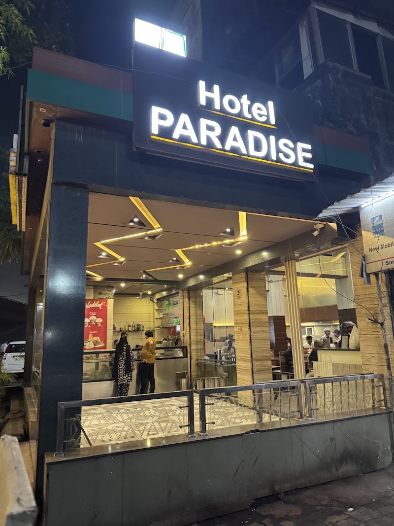 Hotel Paradise - Hotel Paradise, Simit Shopping Centre Silvassa - Vapi Rd, National Highway 8, Via Char Rasta Rd, Ajit Nagar, Phase 2, GIDC, Vapi, Gujarat 396195, India