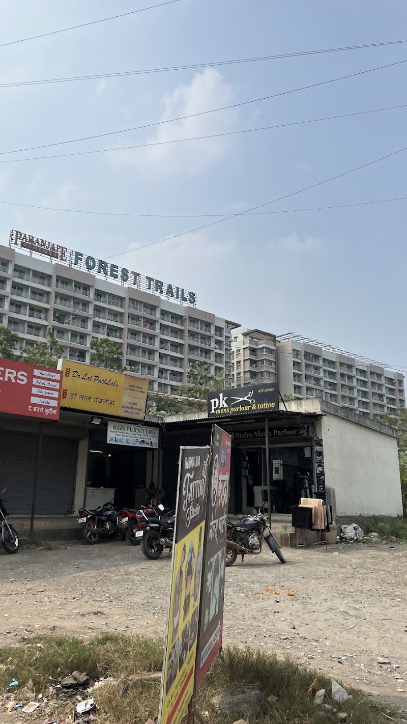 Health Hub! 🛒 - Health Hub! 🛒, Forest Trails Township, Paud Rd, Pune, Bhugaon, Maharashtra 412115, India