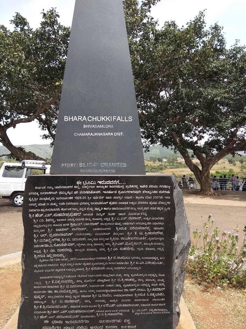 Shivanasamudra - Shivanasamudra, Karnataka