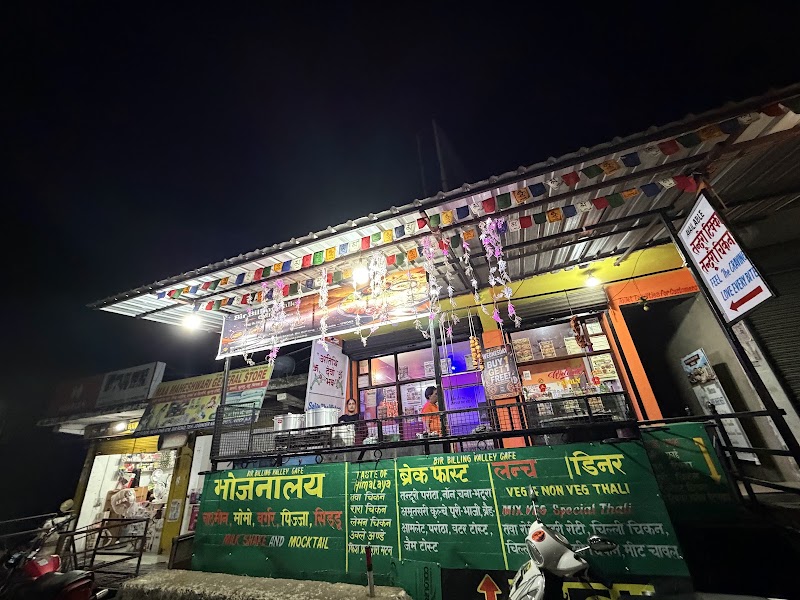 Bir Billing Valley Cafe - Bir Billing Valley Cafe, main bazar 2, minutes walk from bus stand, Bir Rd, opposite Pnb atm, Bir, Talkehr, Himachal Pradesh 175032, India