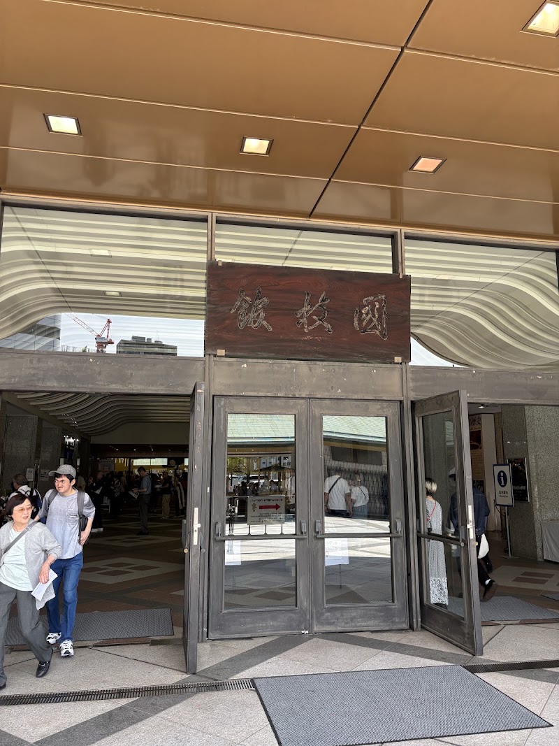 Sumō Museum - Sumō Museum, Japan, 〒130-0015 Tokyo, Sumida City, Yokoami, 1-chōme−3−２８ 国技館 1階