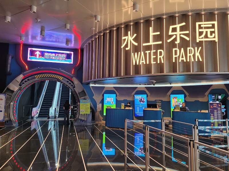 Studio City Water Park - Studio City Water Park MO Level 3, West Wing, Studio City, Estr. do Istmo, Macao