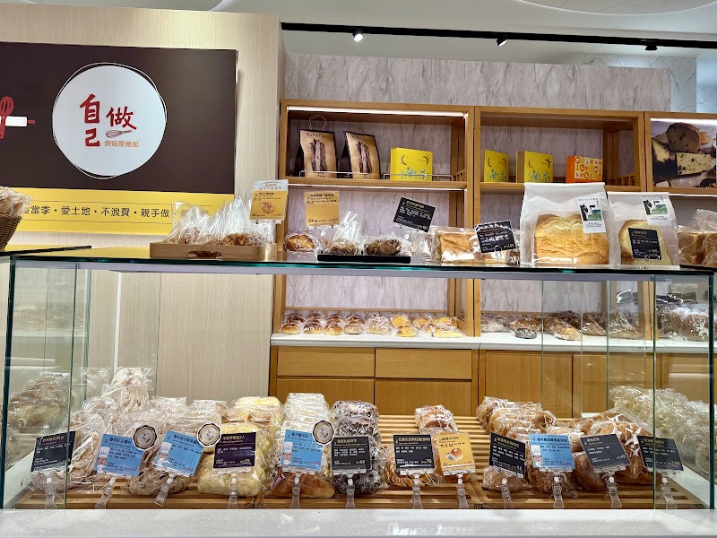 吳寶春(麥方)店 臺北遠百信義A13店 WuPaoChun Bakery Taipei A13 - 吳寶春(麥方)店 臺北遠百信義A13店 WuPaoChun Bakery Taipei A13 110, Taiwan, Taipei City, Xinyi District, Xicun Village, Songren Rd, 58號B3