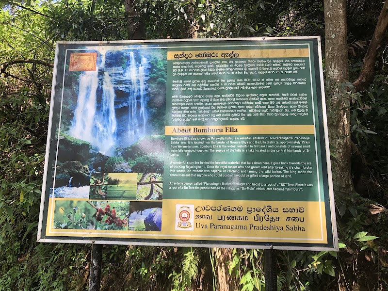 Bomburu Ella Waterfall - Bomburu Ella Waterfall, Galpalama, Sri Lanka