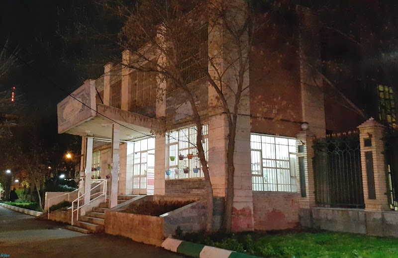 Public Library of Sheikh Safi - Public Library of Sheikh Safi, Ardabil Province, Ardabil, Shahid Moddares, 67VV+VR4, Iran
