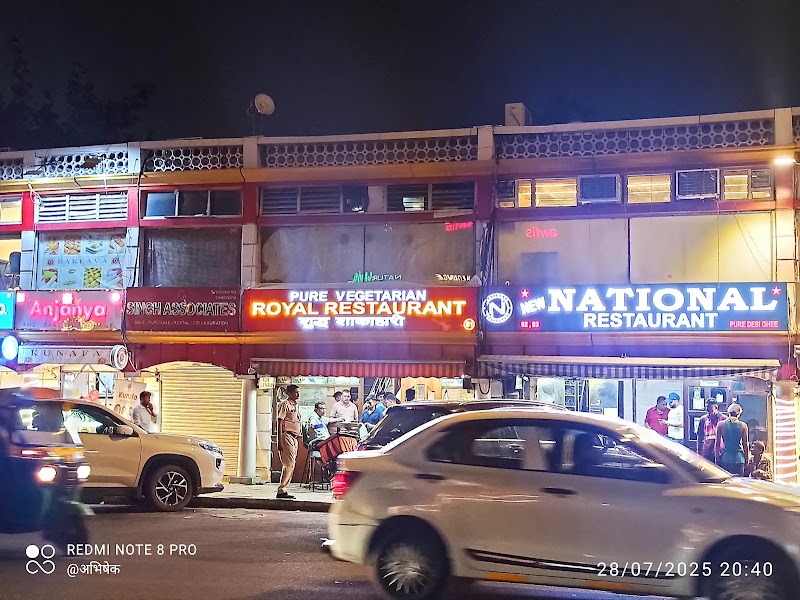 Royal Restaurant - Royal Restaurant, 81, Municipal Market, Connaught Lane, Connaught Place, New Delhi, Delhi 110001, India