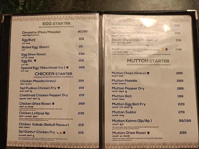 Annavilasam Restaurant - Annavilasam Restaurant 2674/3, Adipampa Rd, Vani Vilas Mohalla, Mysuru, Karnataka 570002, India