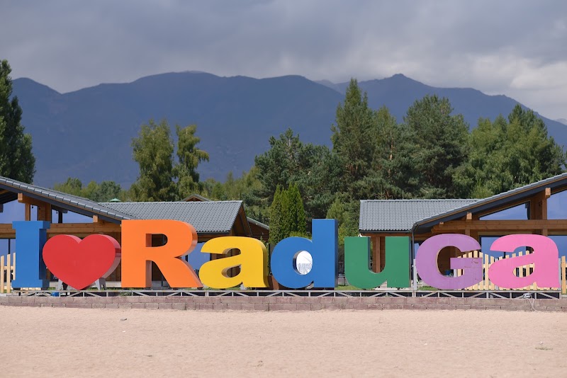 Tsentr Otdykha Raduga Issyk-Kul' - Tsentr Otdykha Raduga Issyk-Kul', Chong-Sary-Oy 722119, Kyrgyzstan