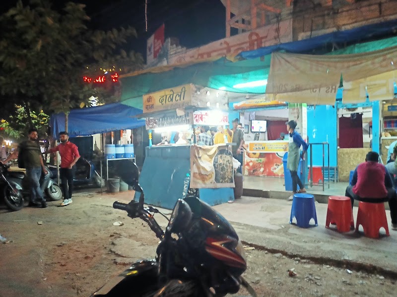 Shree Ram Dabeli Centre - Shree Ram Dabeli Centre, 32WM+VGJ, Gol Bazar, Rajnandgaon, Chhattisgarh 491441, India