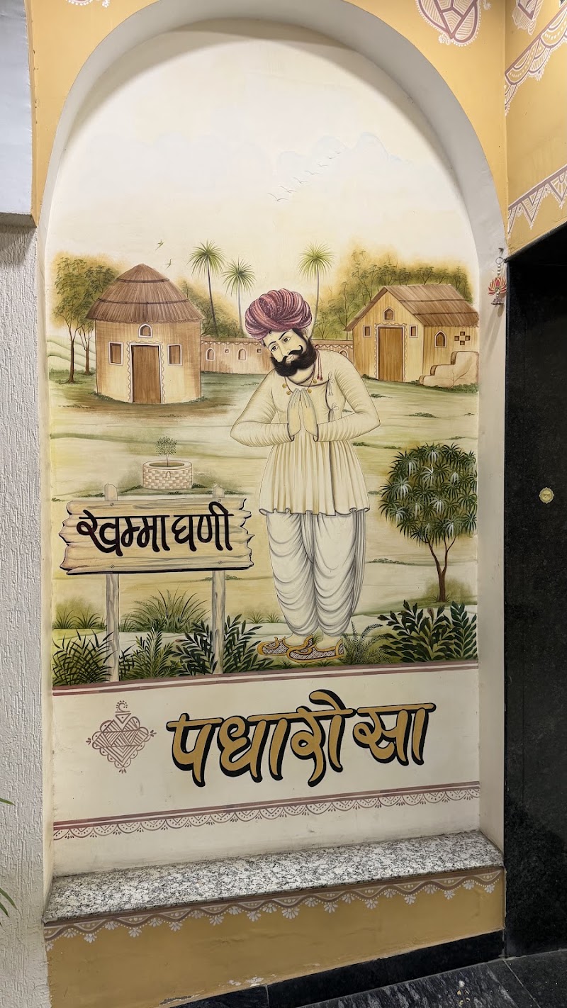 Rajasthani Bhog - Rajasthani Bhog D-71-D, Madho Singh Rd, Sindhi Colony, Bani Park, Jaipur, Rajasthan 302016, India