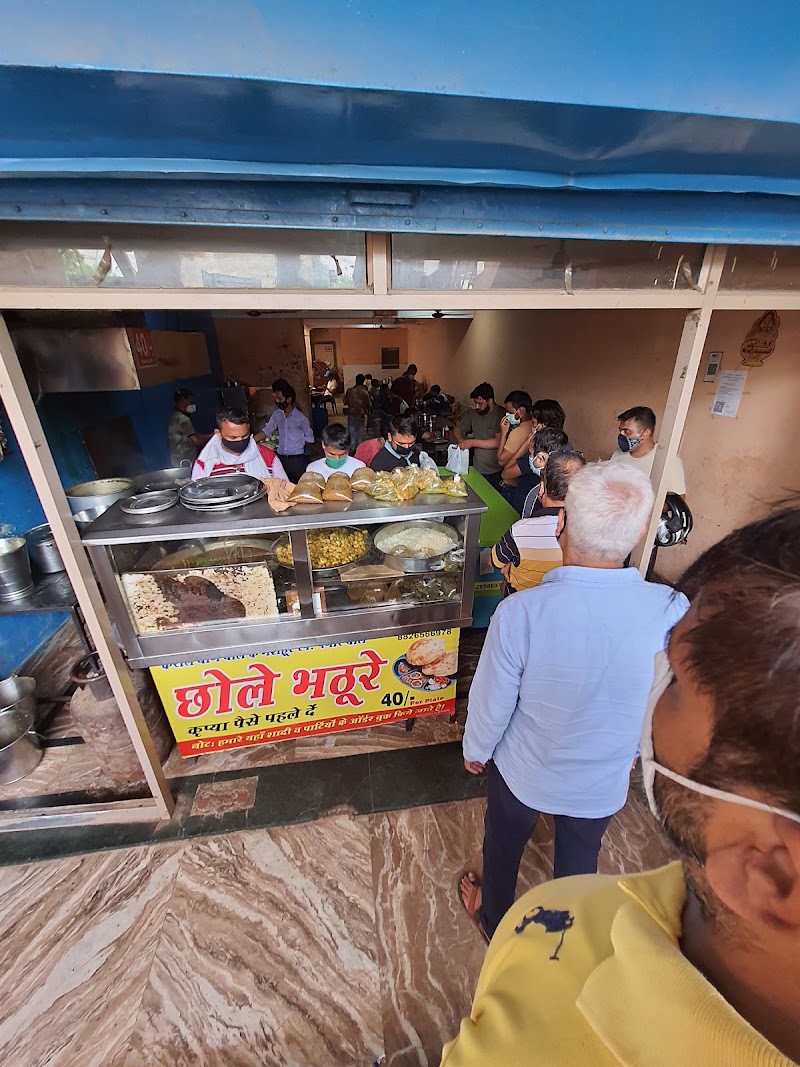 Chhole Bhature Shop - Chhole Bhature Shop H3WJ+G9W, Gali No 4, Mahavir Enclave I, Mahavir Enclave Part 2, Mahavir Enclave, New Delhi, Delhi, 110045, India