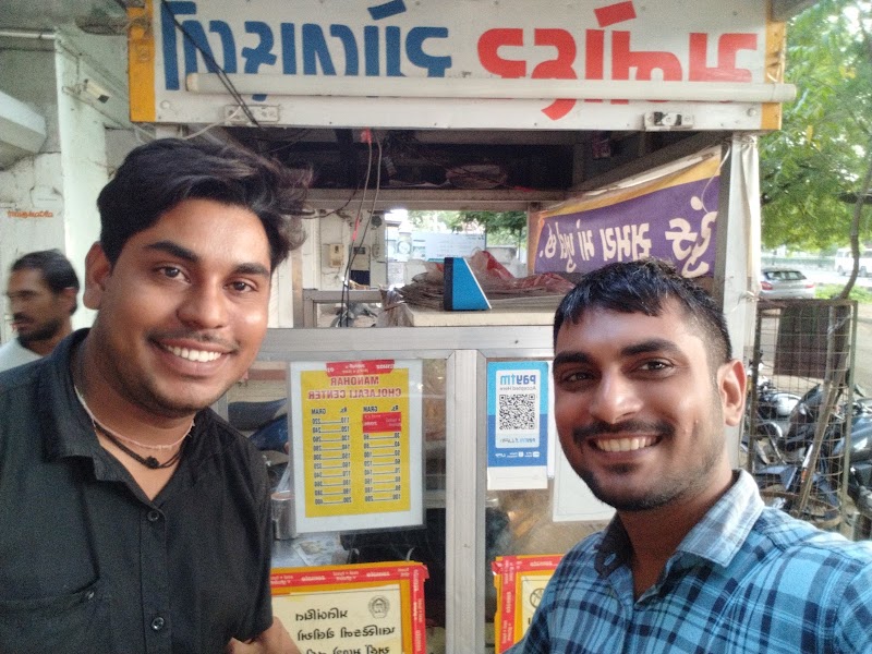 Manohar cholafali center - Manohar cholafali center, Vishat Cir, Raichandnagar, Mahavirnagar, Harikurpa Society, Chandkheda, Ahmedabad, Gujarat 380005, India