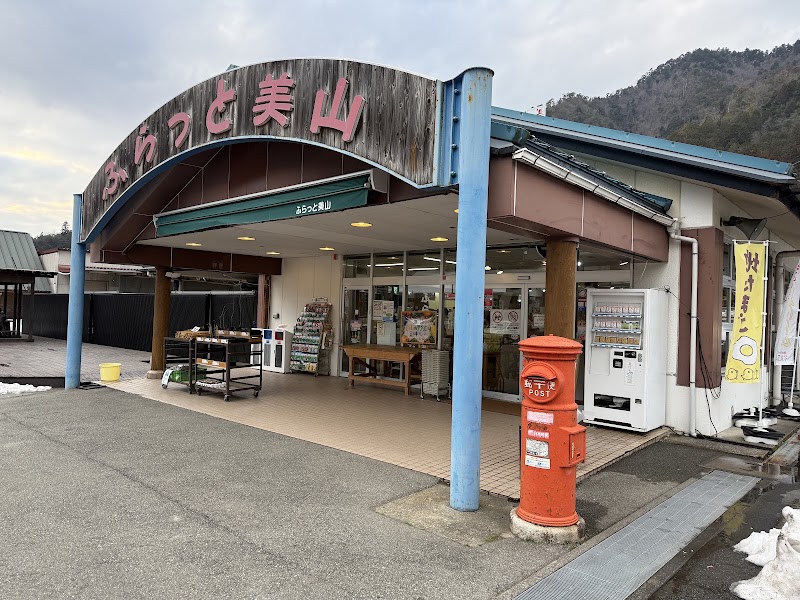 Roadside Station Miyama Fureaihiroba - Roadside Station Miyama Fureaihiroba Shimo-23-2 Miyamachō Agake, Nantan, Kyoto 601-0722, Japan