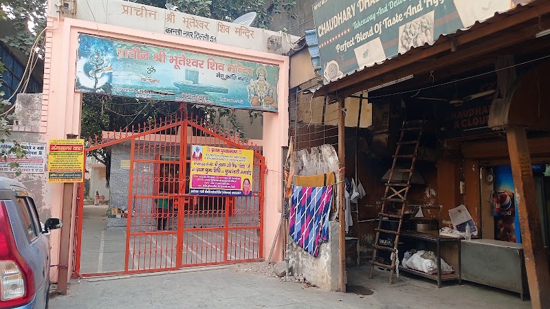 Chaudhary Dhaba - A Cloud Kitchen