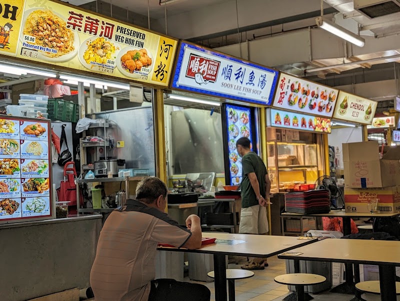Poh Preserved Veg Hor Fun (#02-011) - Poh Preserved Veg Hor Fun (#02-011) Blk 335 Smith St, #02-011, Singapore 050335